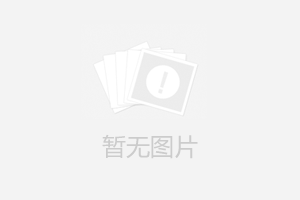 信陽市舉行書記市長企業(yè)家懇談日活動(dòng)